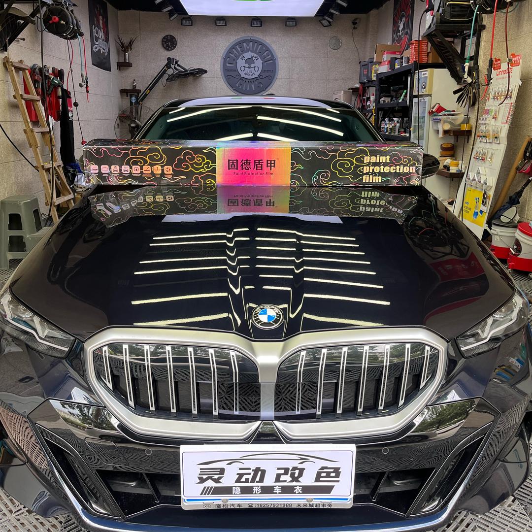 灵动改色（固德隐形车衣）永新店——