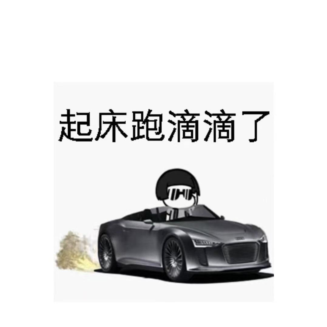 小韦姐说网约车