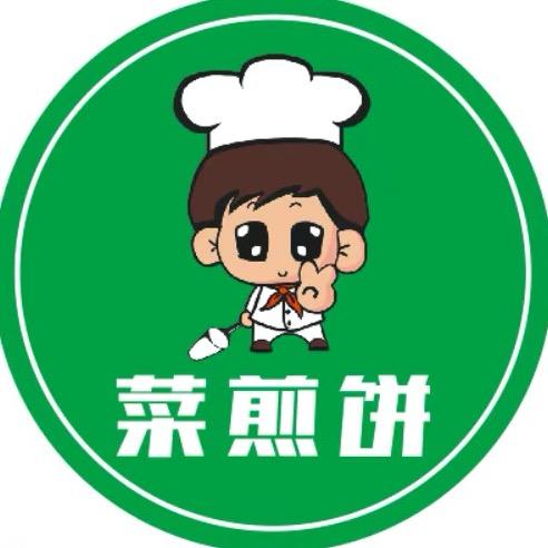 涞源 首家掉渣饼·滕州菜煎饼