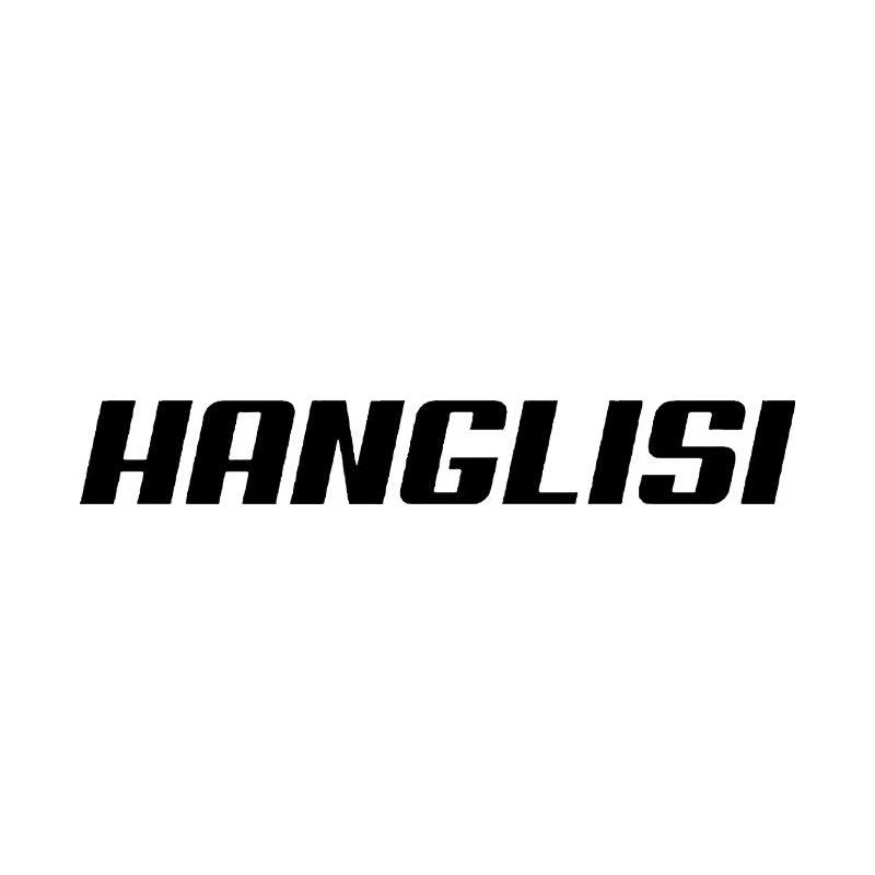 航利斯磨粉机直播号