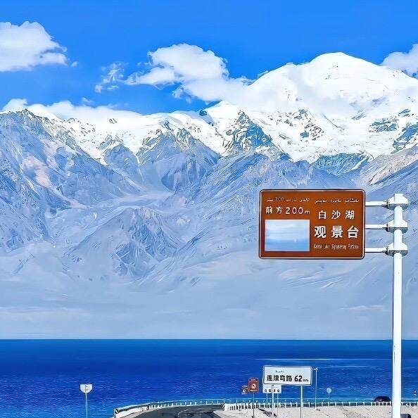 王总 一路前行