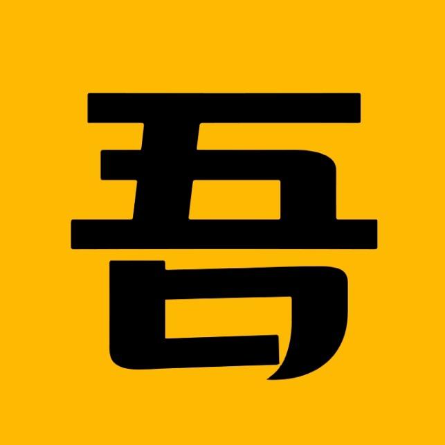 吾悦讲影视@抖音