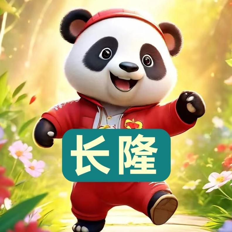 七选乐园游-长隆酒店门票大马戏