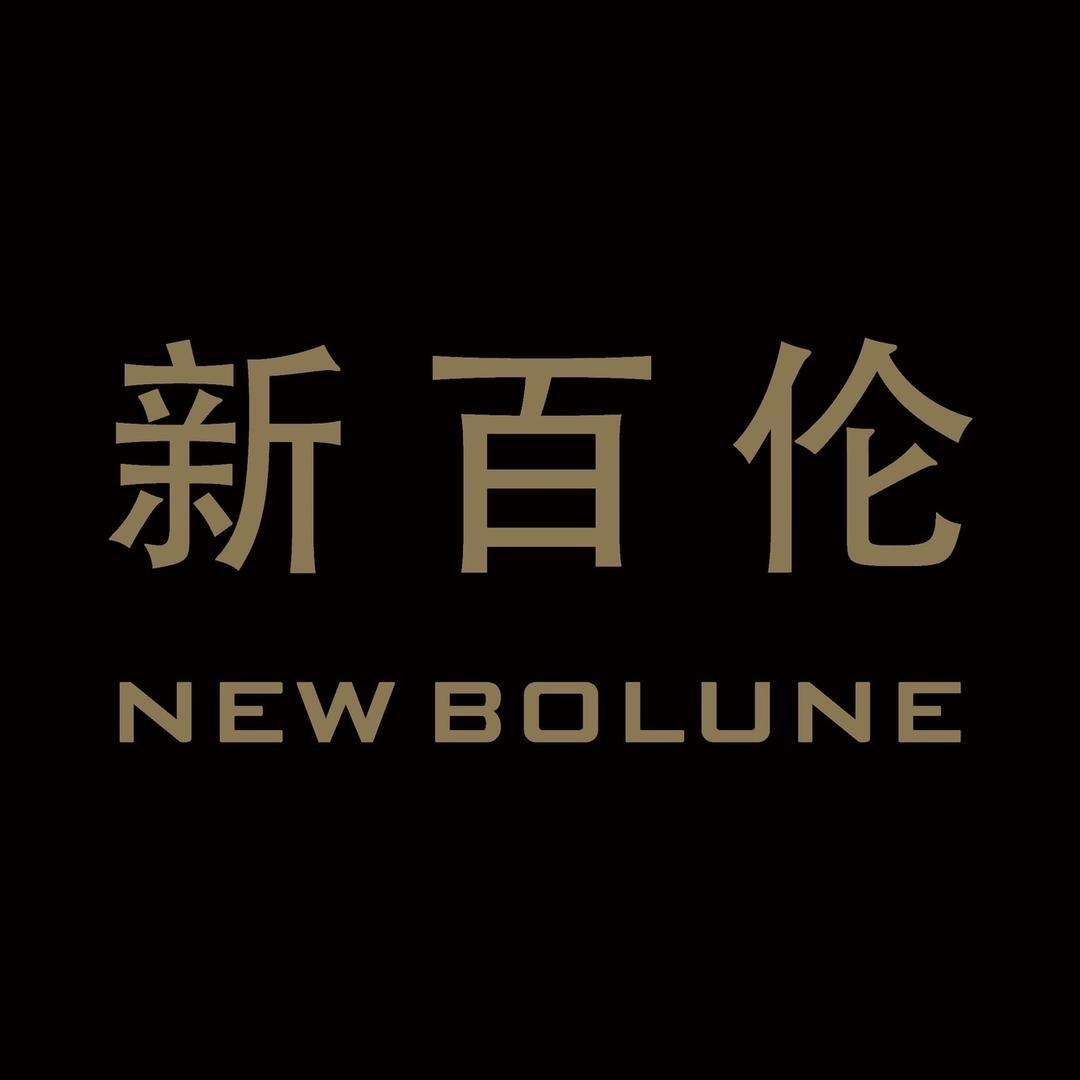 新百伦品牌华南供应链店铺