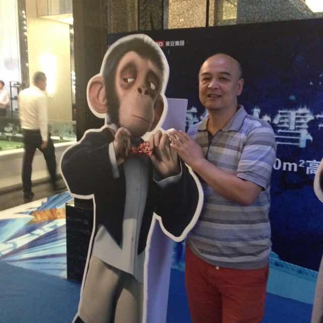 同好运