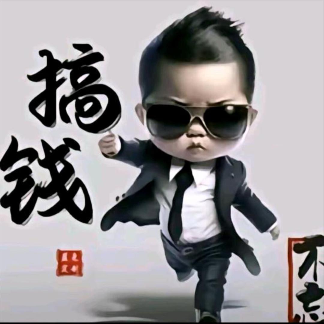 @笑对人生