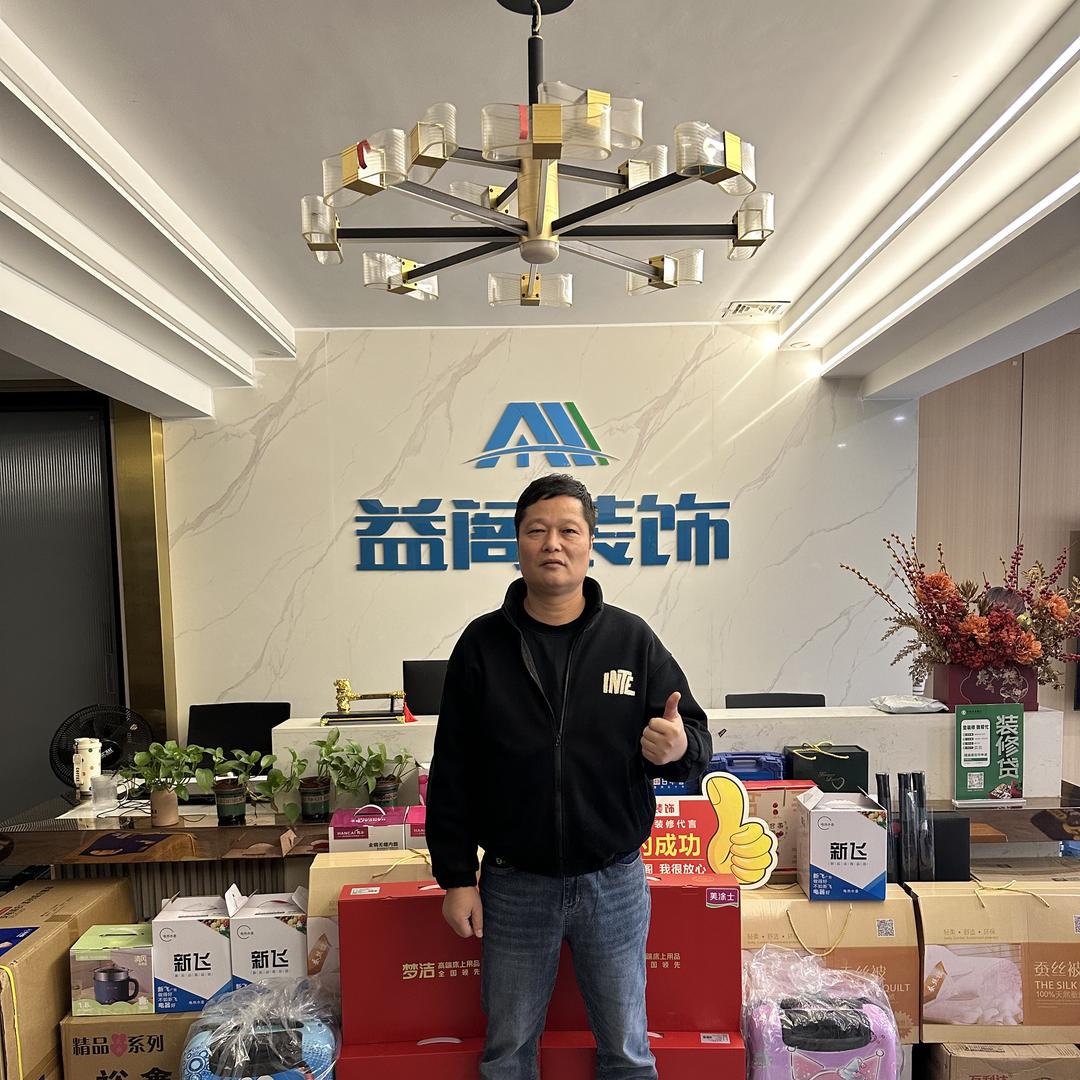 沈强讲装修（益阁装饰）
