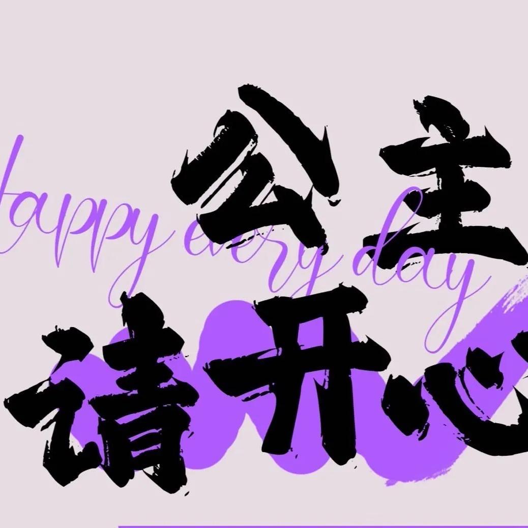 公仔玩偶俱乐部