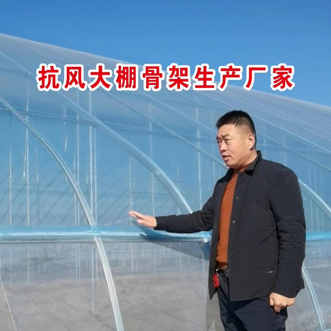 寿光市友嘉温室工程有限公司