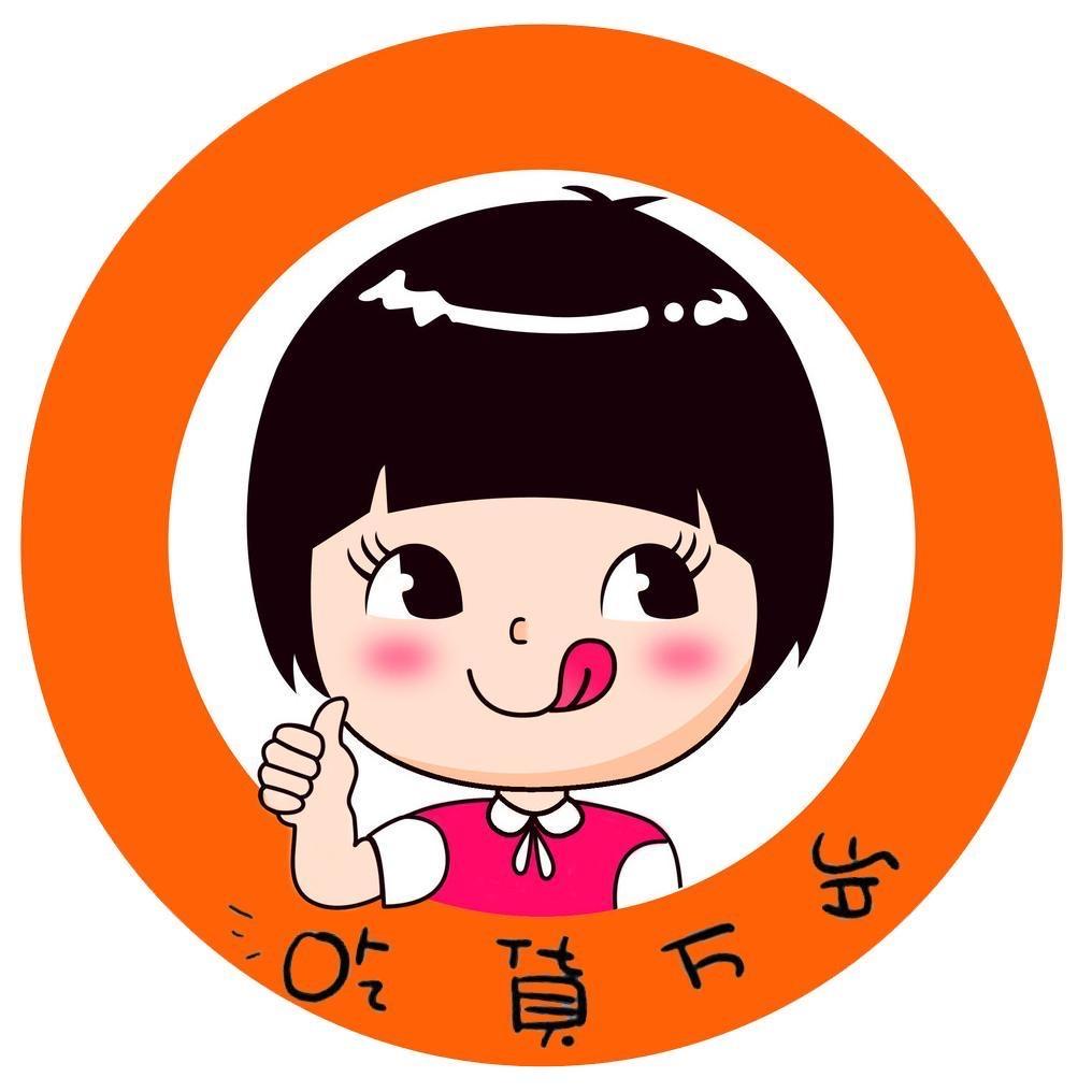 零食大人