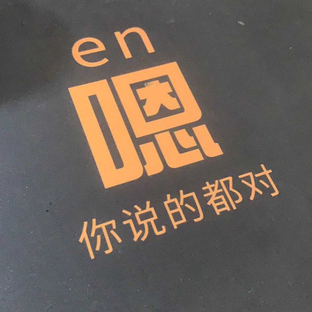 盲婚哑嫁，生死有命