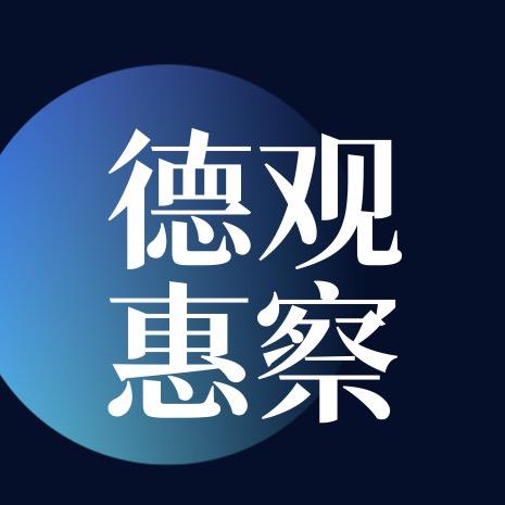 德惠榜样观察-小义