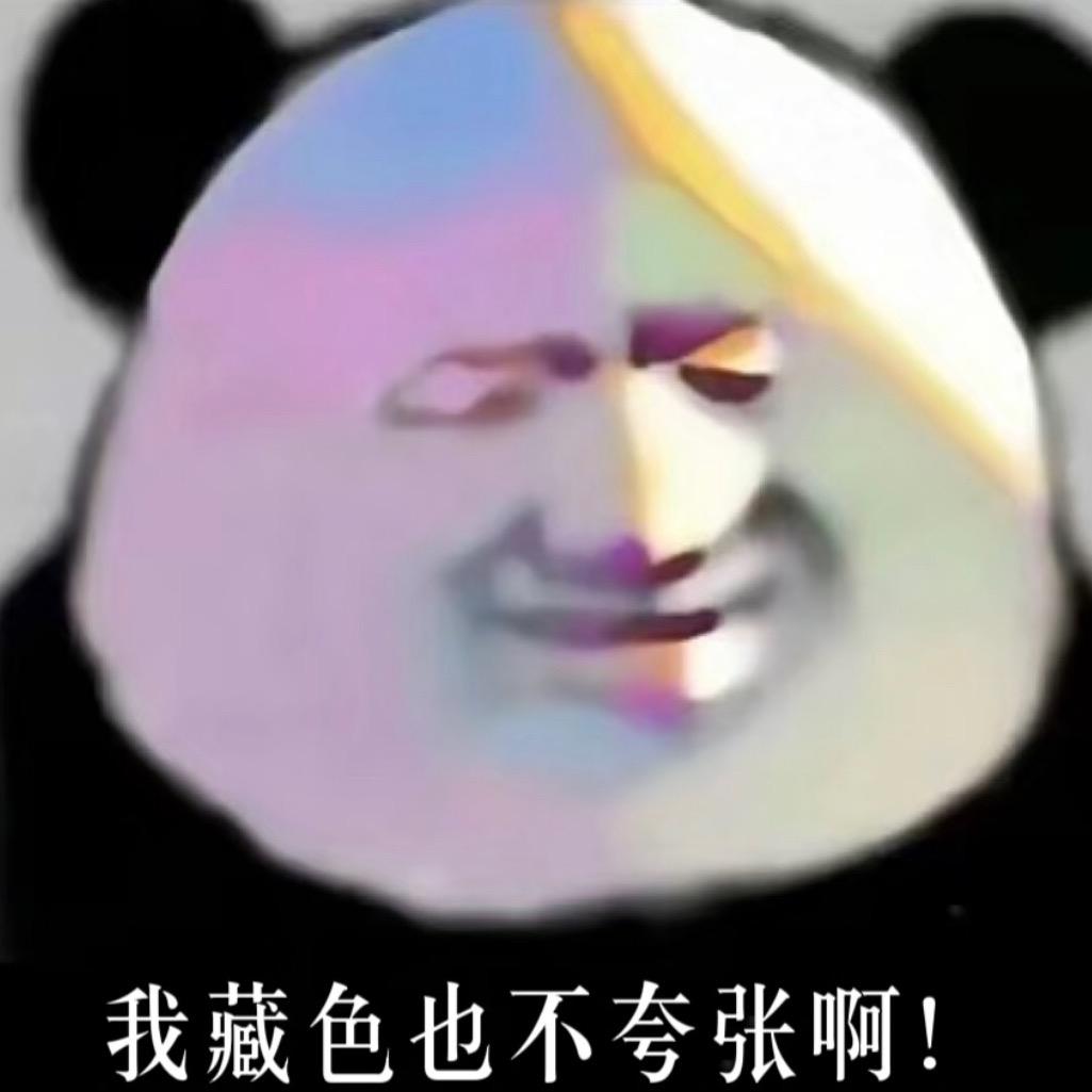 被窝探险家（清妆版）