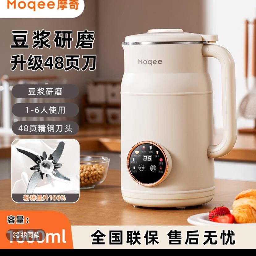 源头破壁机甄选