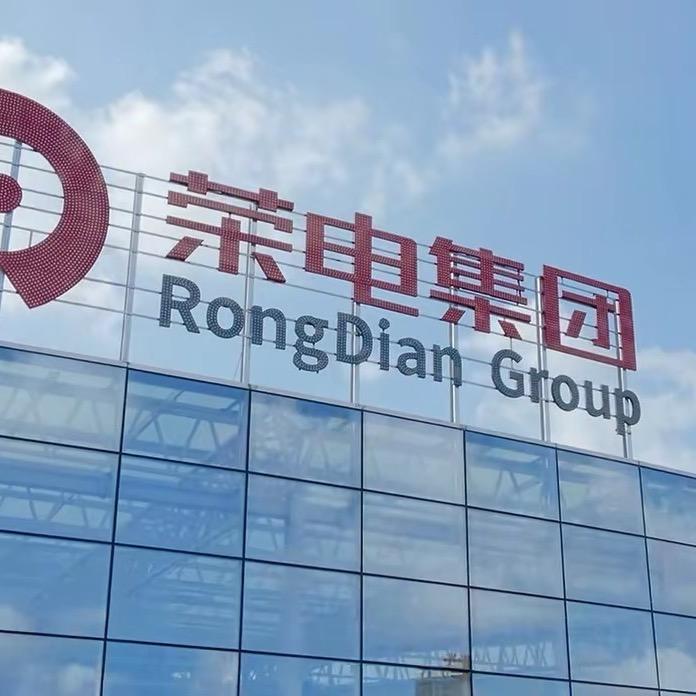 荣电royalstar集团零售中心