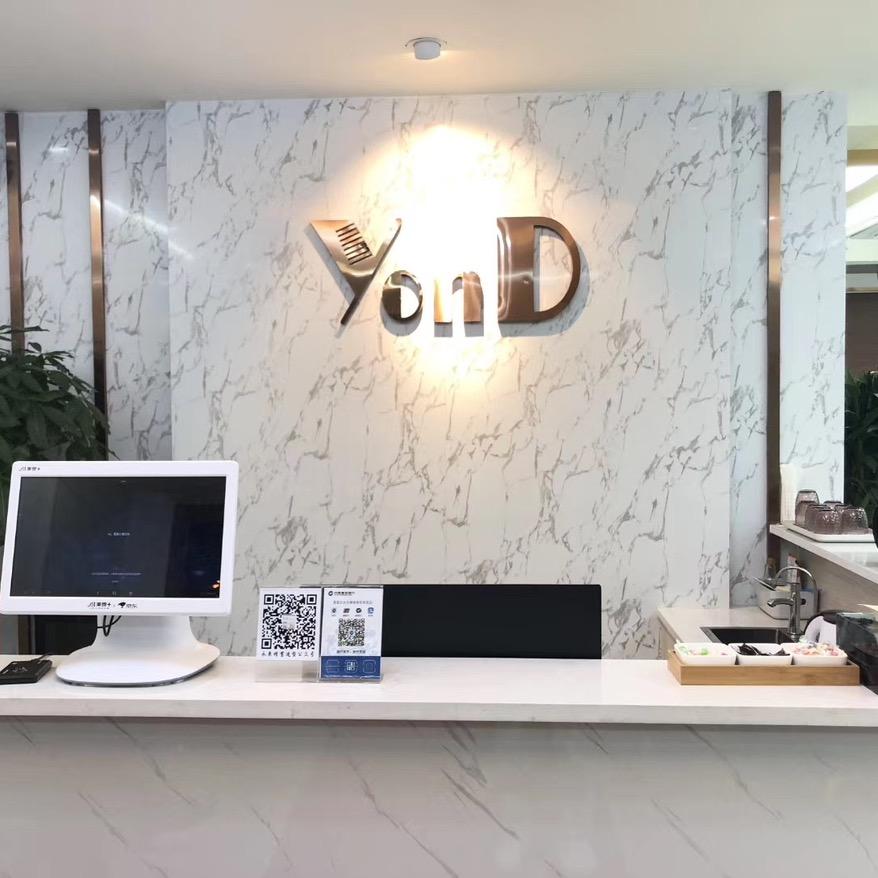 青原区永发精剪美容美发店