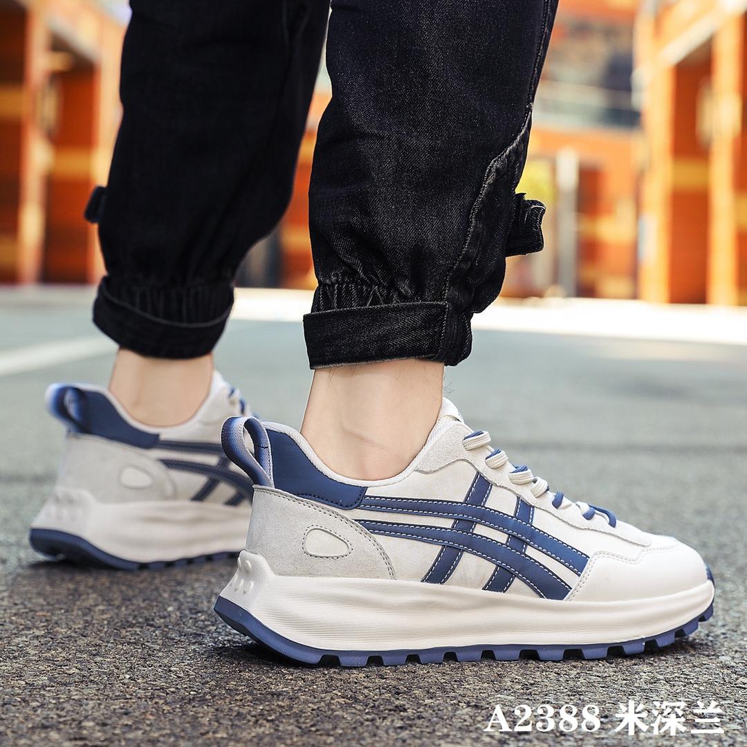 阿文鞋业