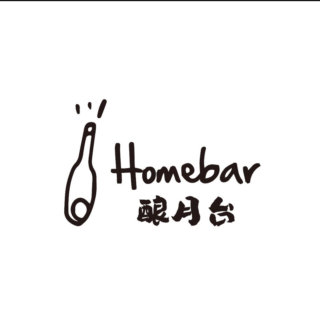 酿月台Homebar