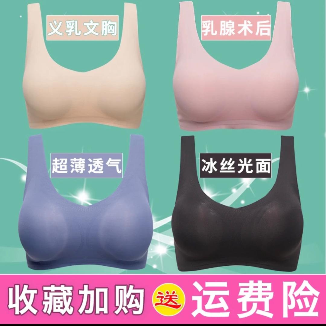 玫媞影内衣旗舰店