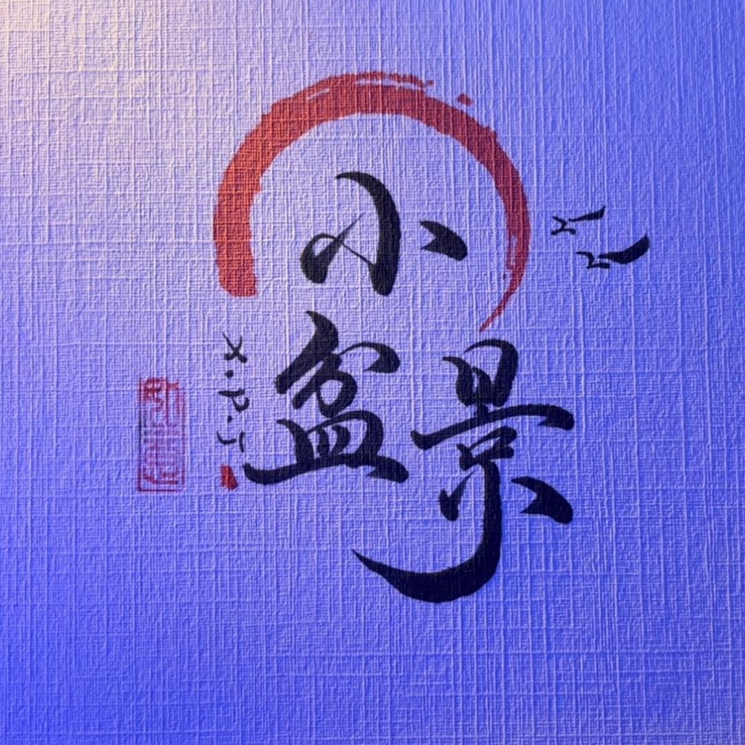 小盆景