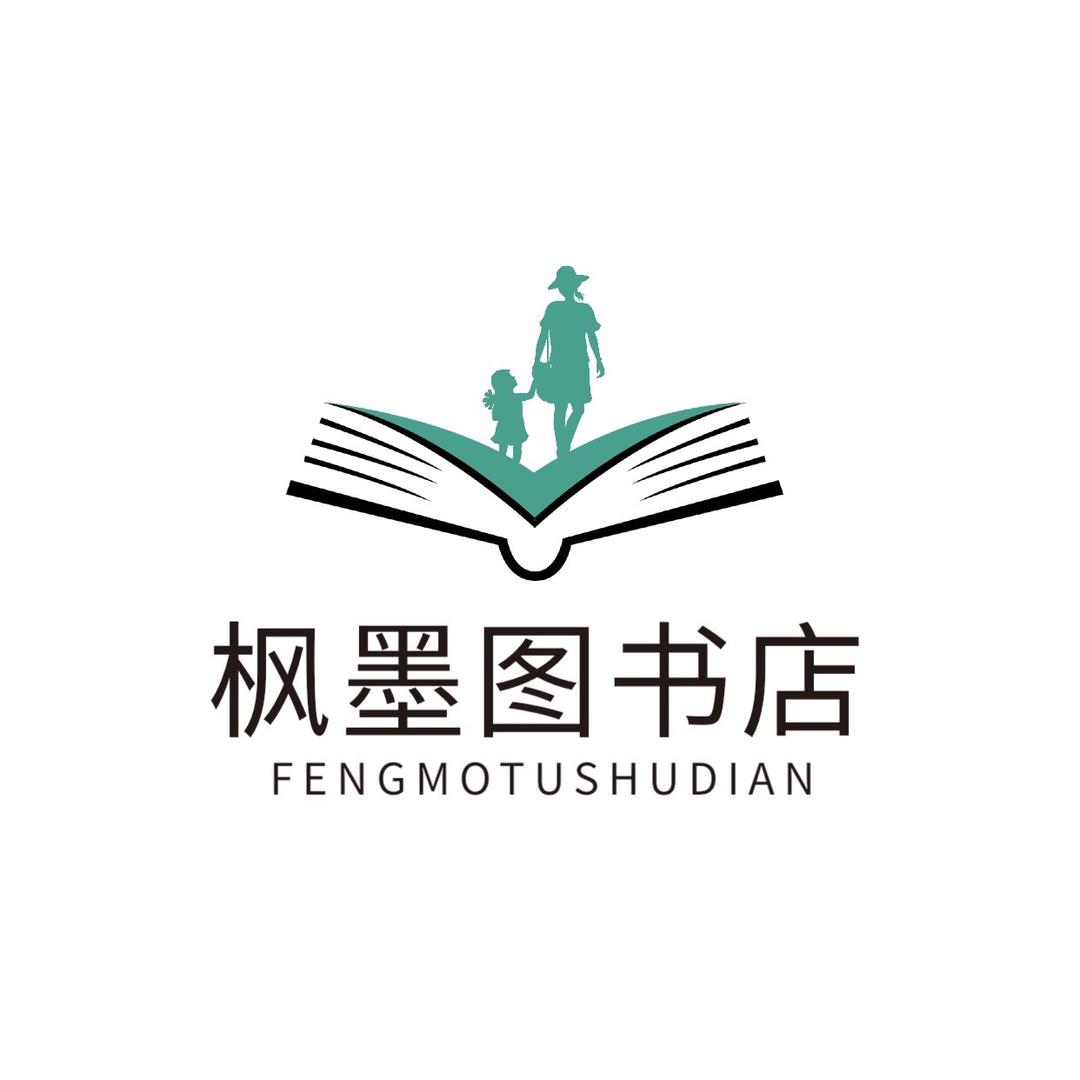 枫墨图书店