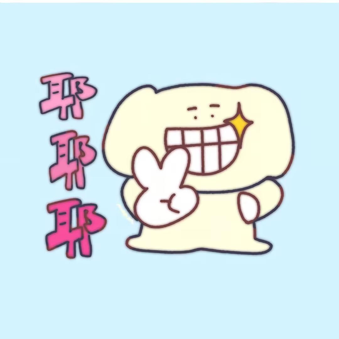 Yo Yo