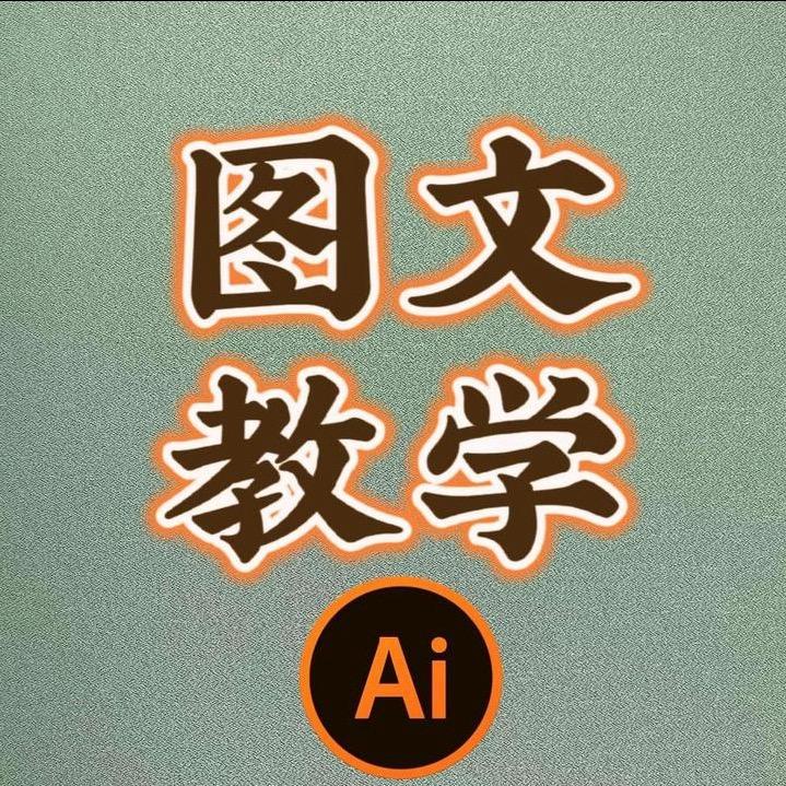 侯老师Ai教学2️⃣