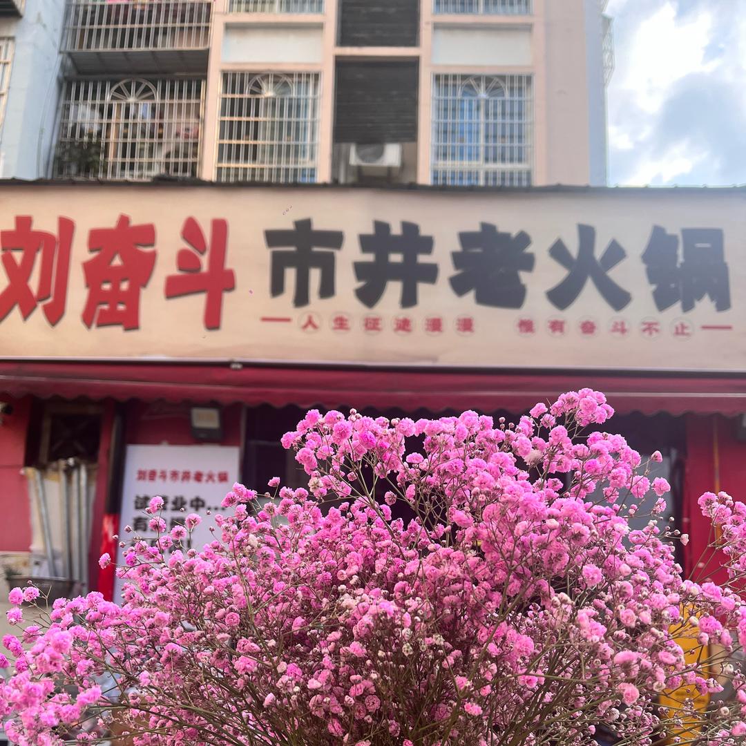 🌸歡欢
