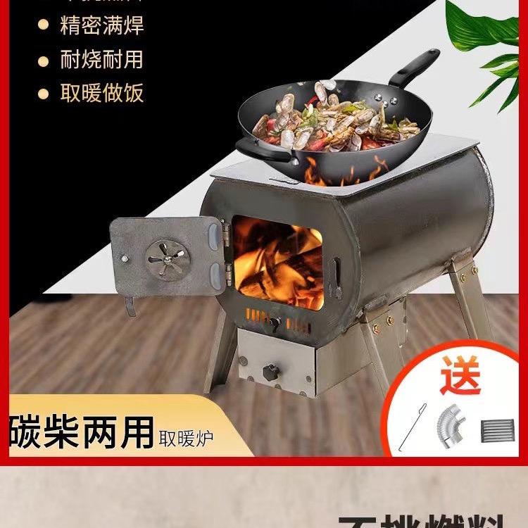 围栏配件