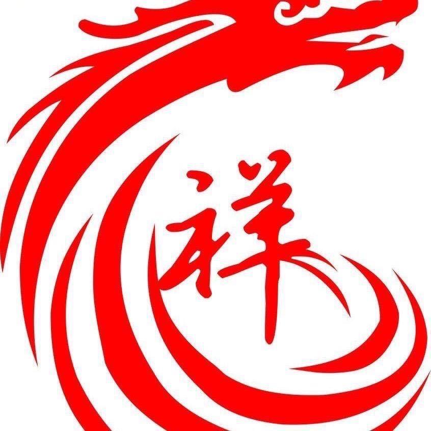 祥哥