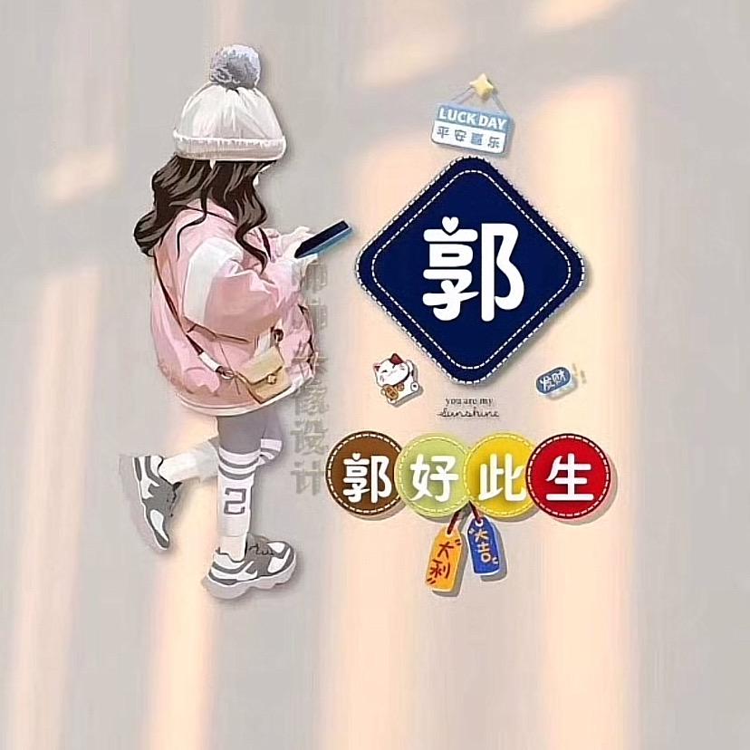 一家四口