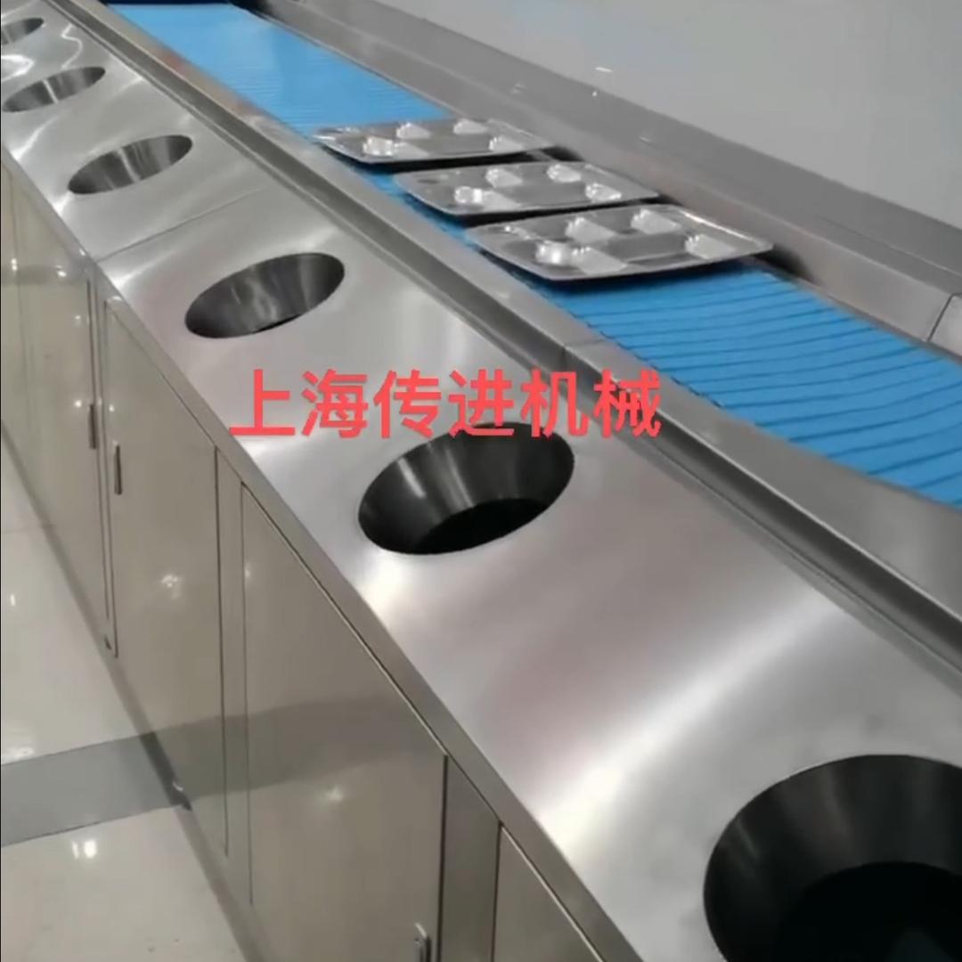 上海传进机械