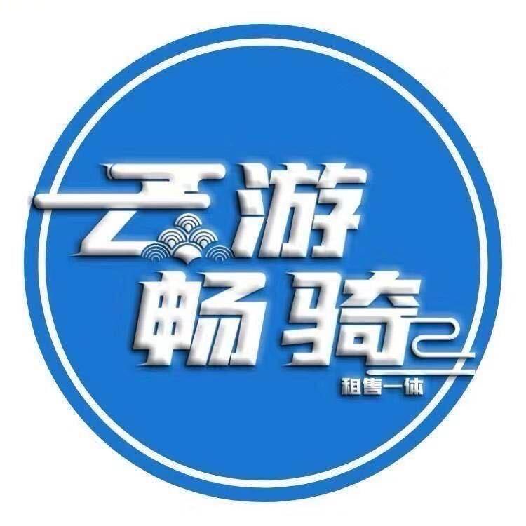 云游畅骑(海伦国际)