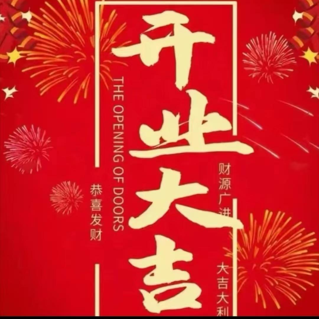 幻影哥12月8日商场开业现场