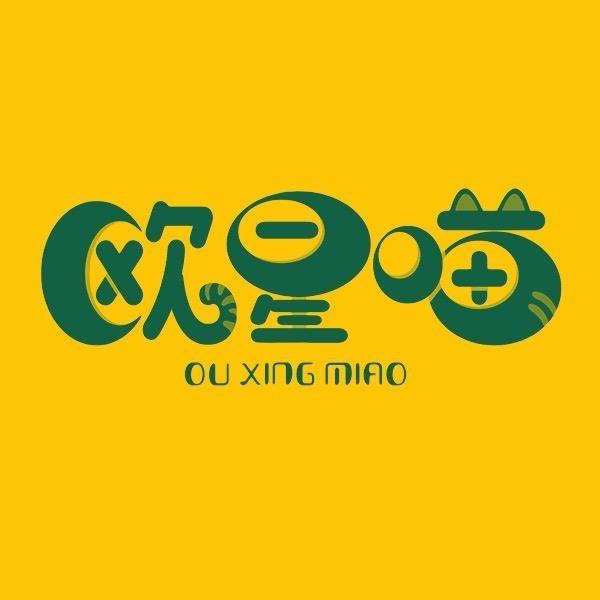 欧星喵儿童旗舰店