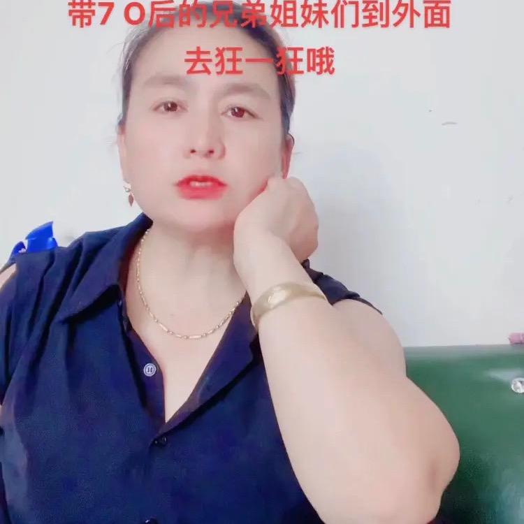 我是汉寿县收旧衣服的袁老板娘
