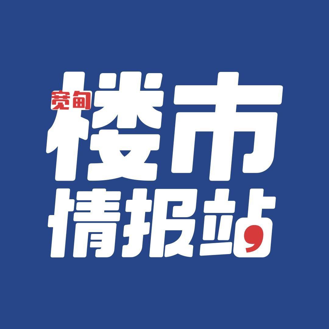 宽甸满族自治县金生房产信息咨询服务中心