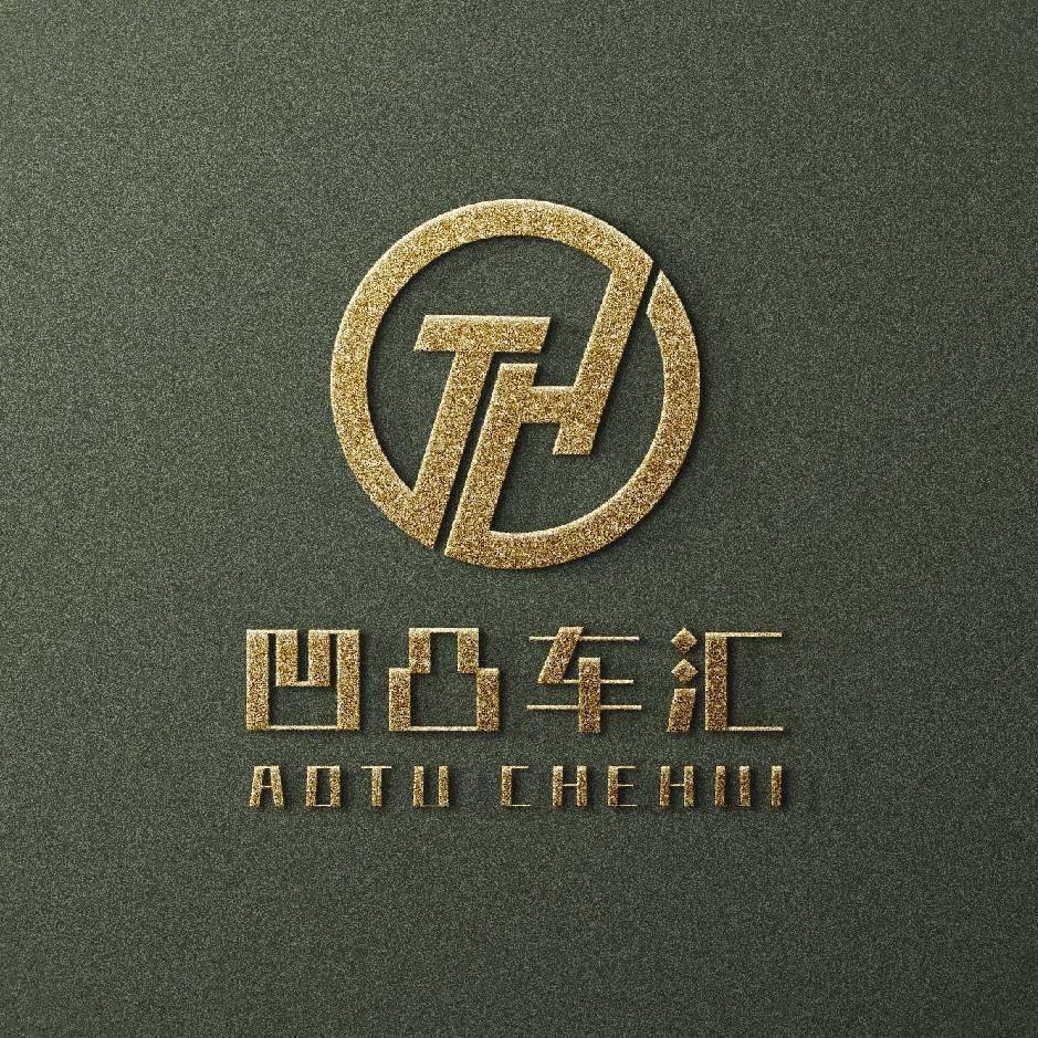 凹凸车汇（瑶瑶）