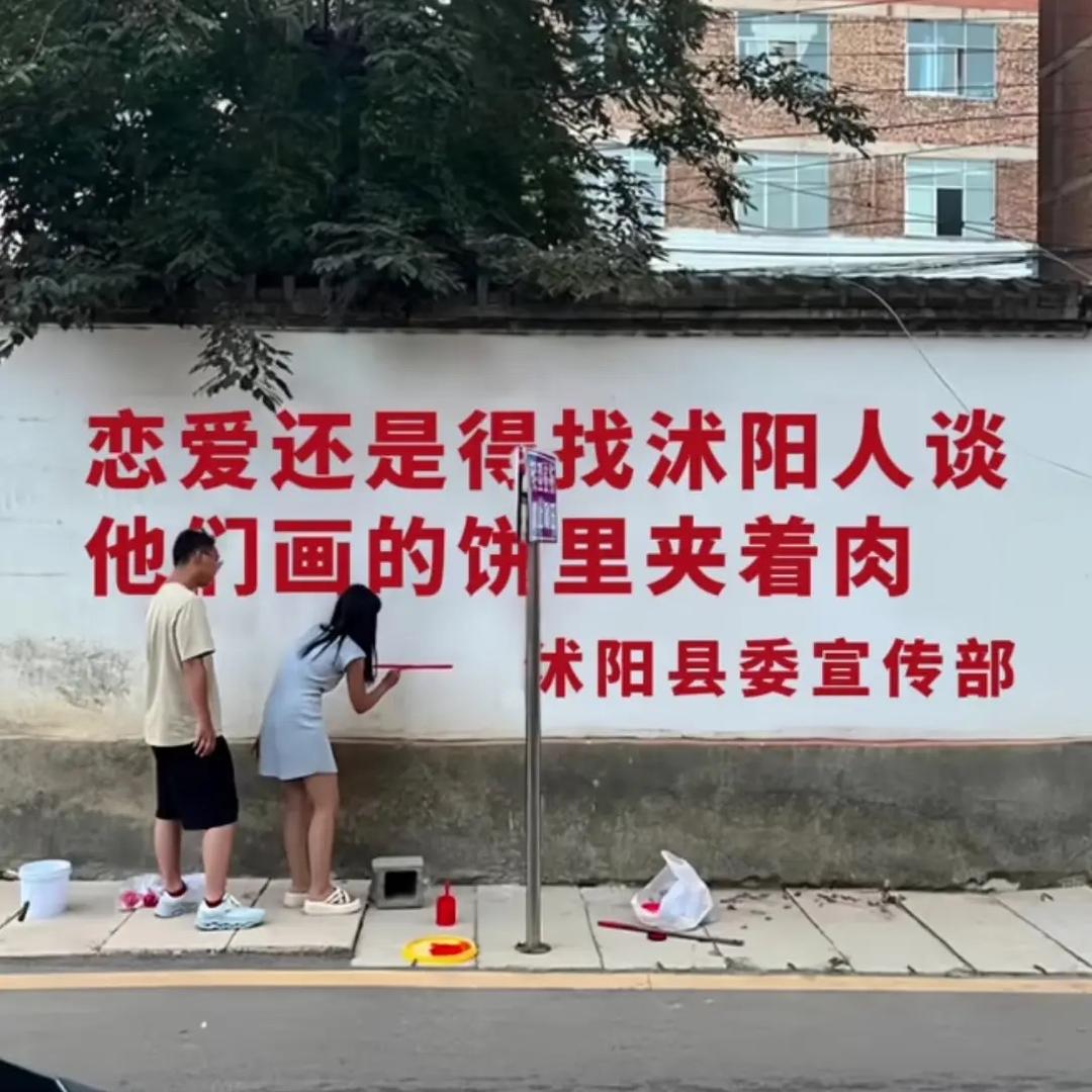 沭阳好吃滴&农之味