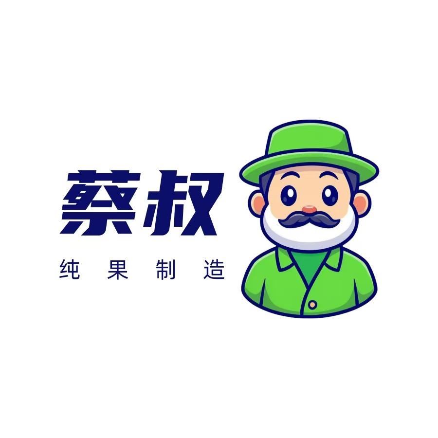 蔡叔 六驿《总店》