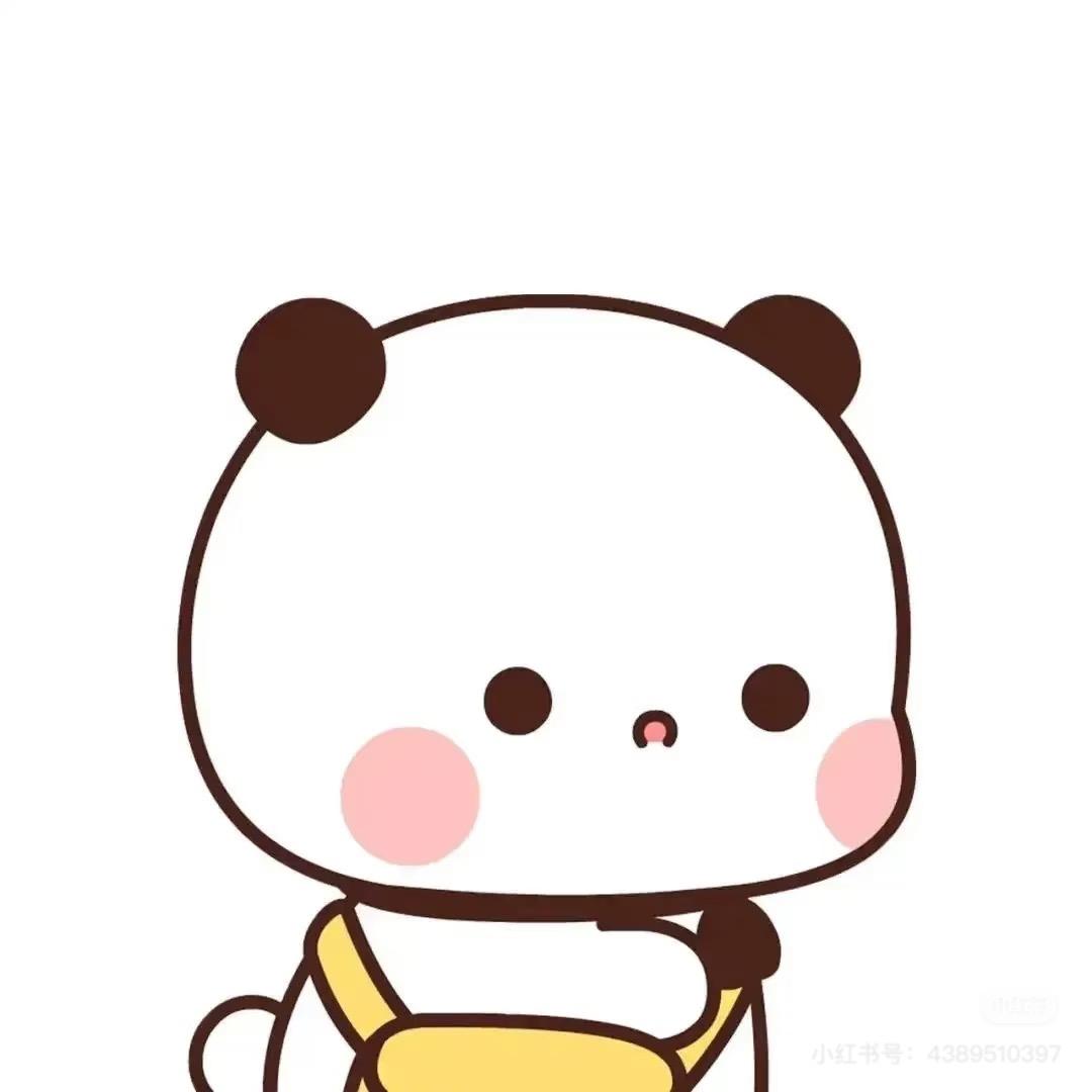 小熊猫一二
