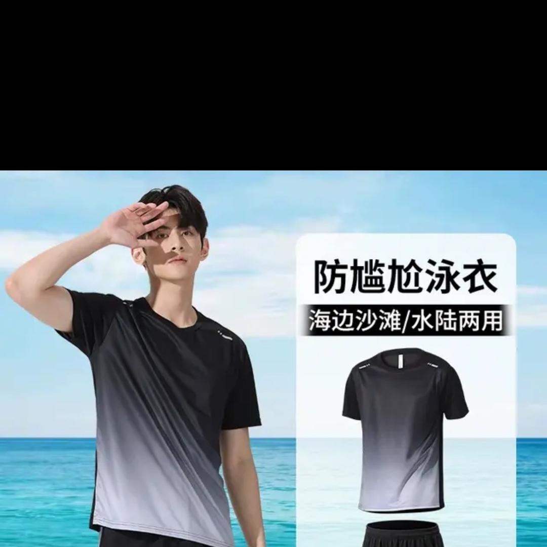 帅库运动服饰