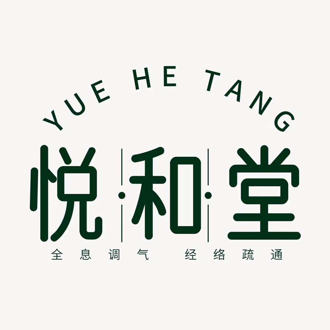唯姐教你晃腿