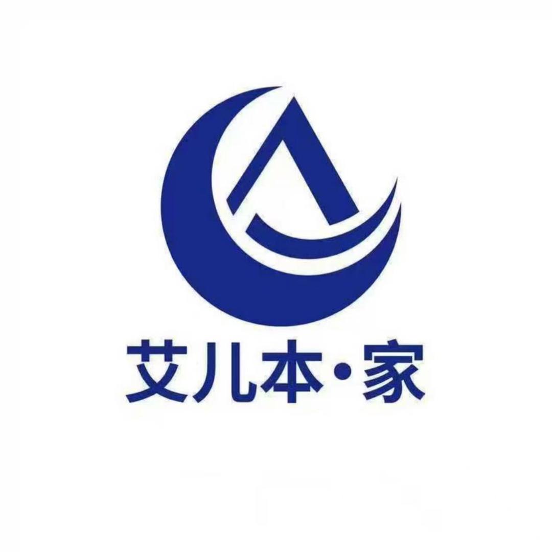 艾儿本•家纺工厂店