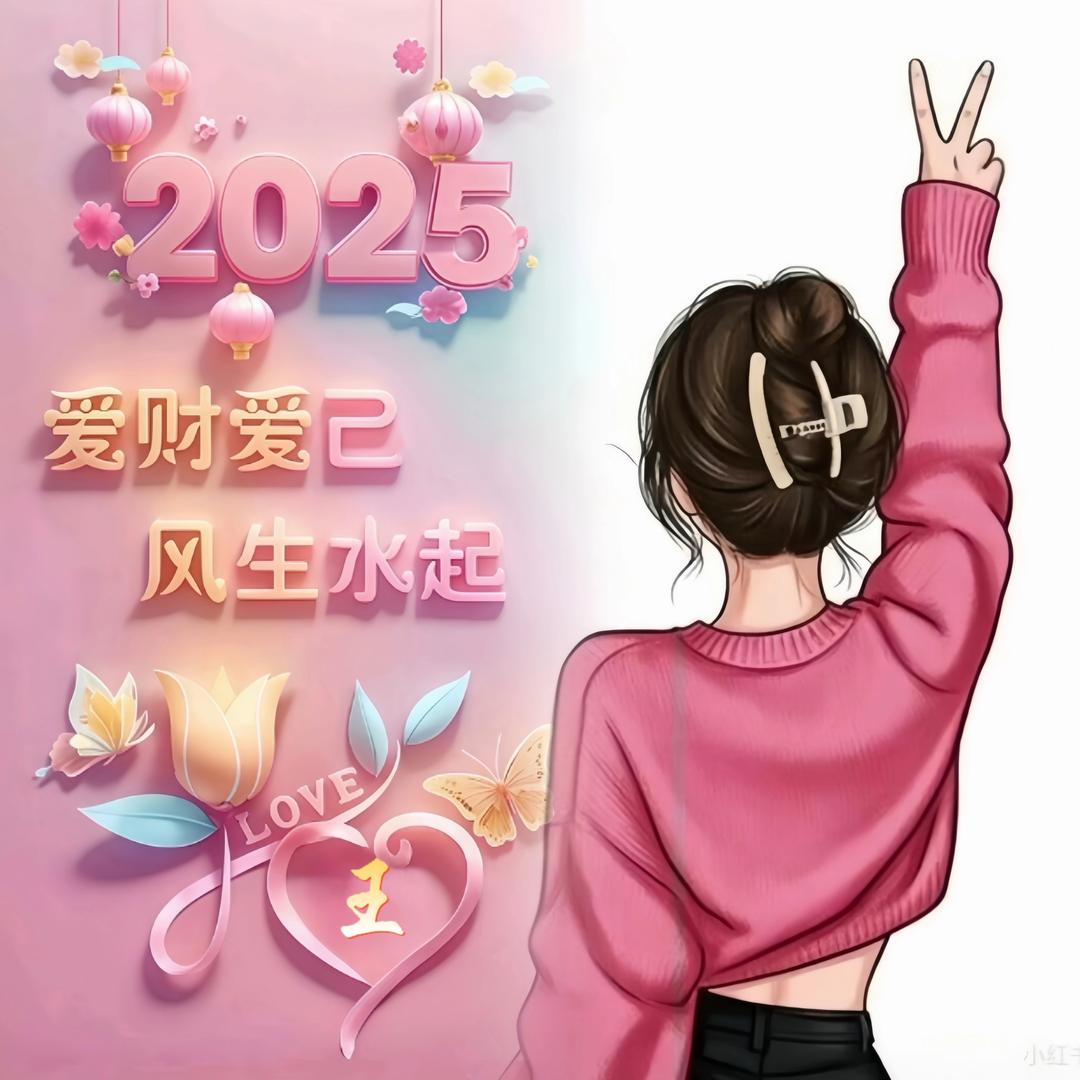 🌈成都小兔子