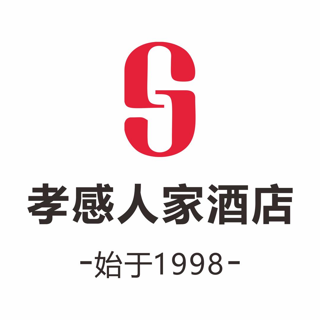 孝感人家酒店便民外带菜