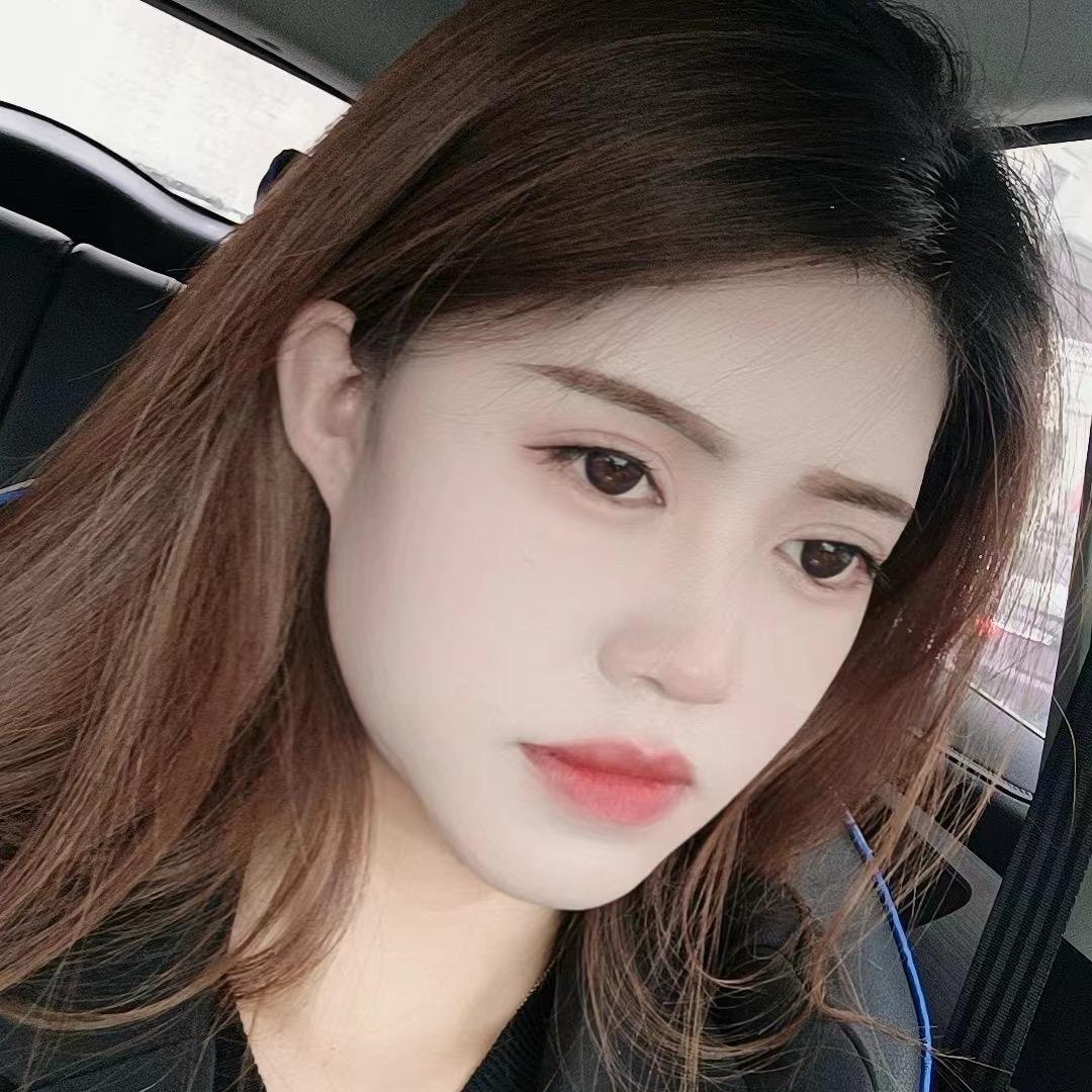 娟