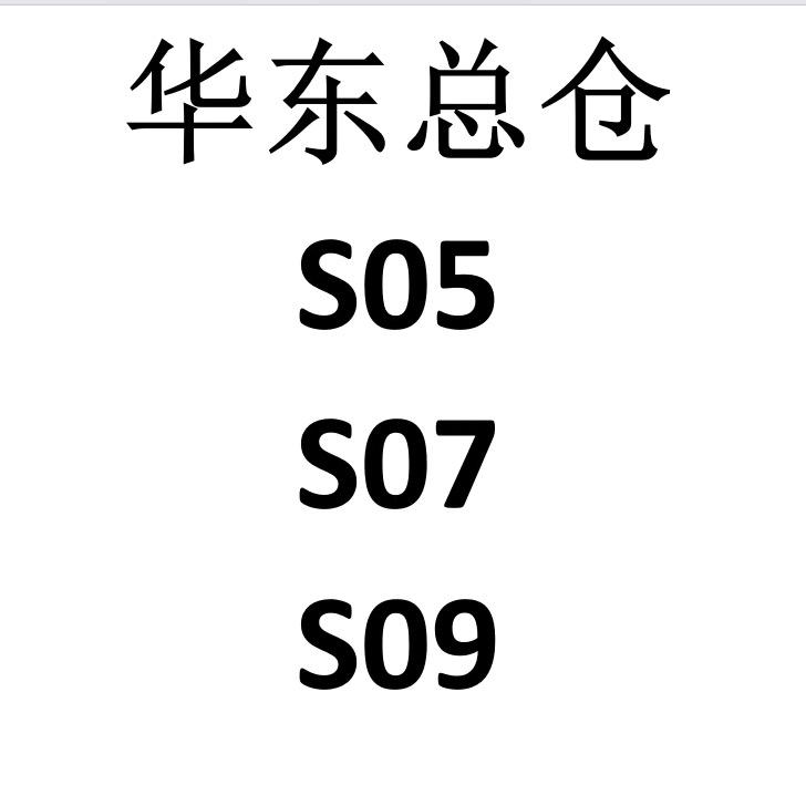 深篮新媒体-制造部大山