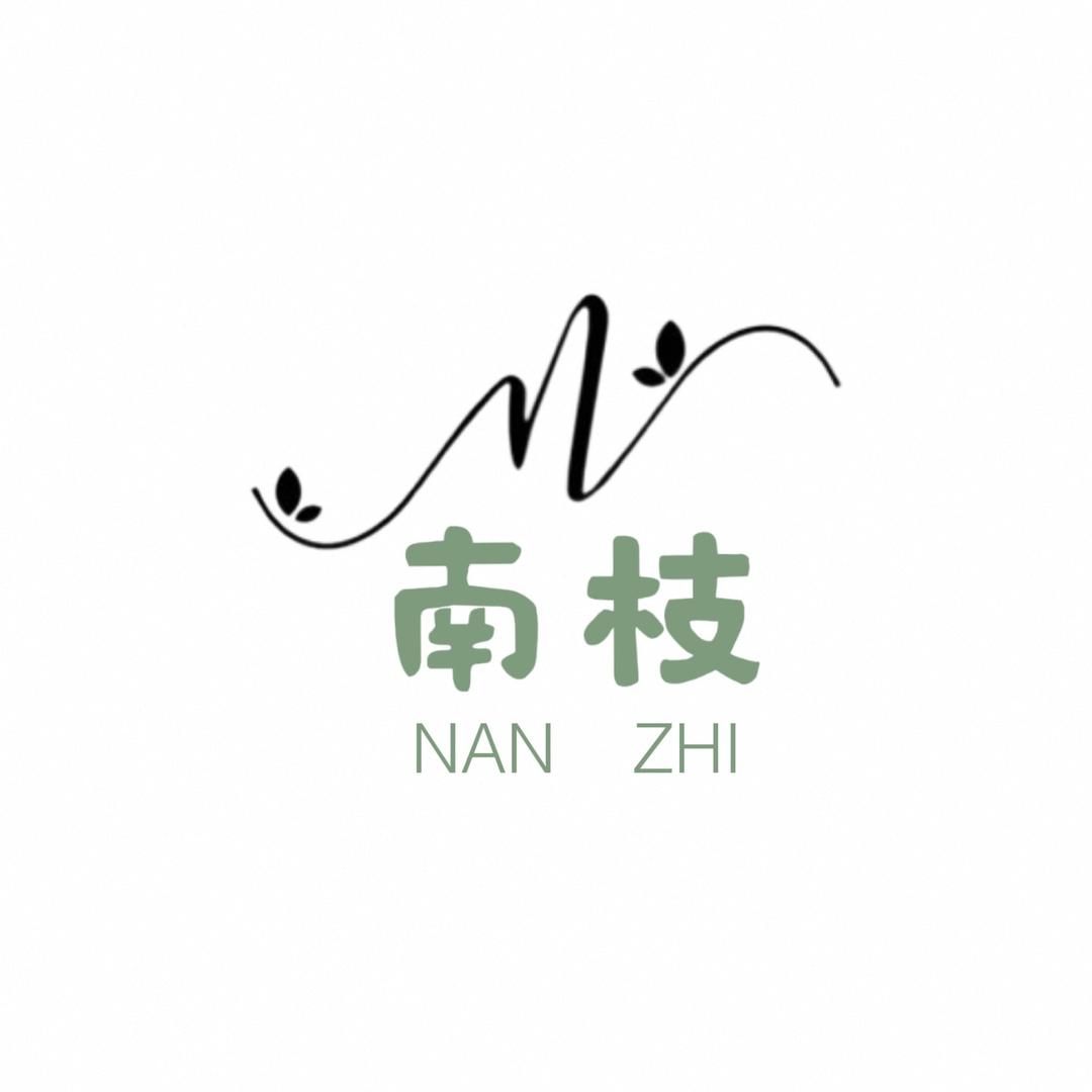 南枝NanZhi