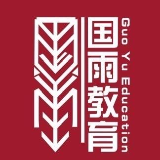 兰州新区国雨艺术培训学校
